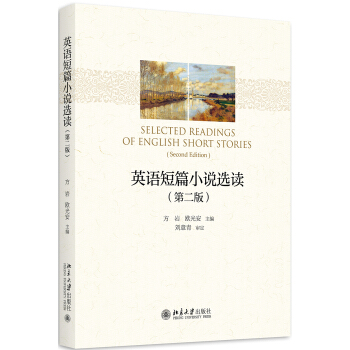 Ӣ�Z��ƪС�f�x�x���ڶ��棩