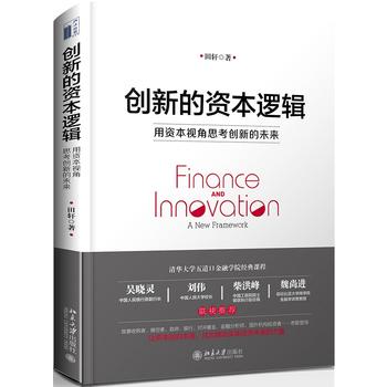 ��(chu��ng)�µ��Y��߉݋�����Y��ҕ��˼����(chu��ng)�µ�δ��