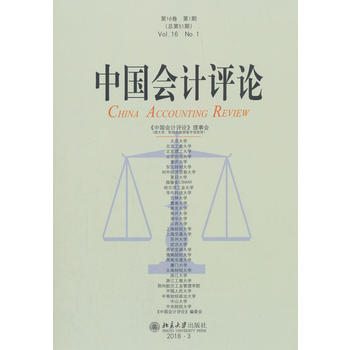 �Ї���Ӌ�uՓ����16�� ��1�ڣ�