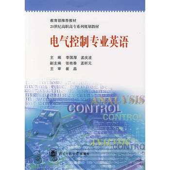 ����ĩ��}(c��ng)��늚���ƌ�(zhu��n)�I(y��)Ӣ�Z(y��)/21���o(j��)���ߌ�(zhu��n)ϵ��Ҏ(gu��)���̲�