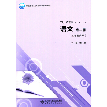 �I(y��)ԺУ�������A(ch��)�nϵ�н̲ģ��Z(y��)�ģ���һ��(c��)���������Ƹ���