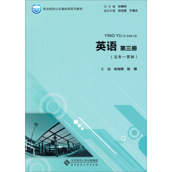 �I(y��)ԺУ�������A(ch��)�nϵ�н̲ģ�Ӣ�Z(y��)��������(c��) ����һ؞�� ����P��