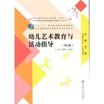 ��ʮ���塱�I(y��)��������Ҏ(gu��)���̲ģ��׃�ˇ�g(sh��)�����c���(d��ng)ָ��(d��o)����2�棩