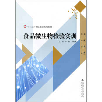 ʳƷ΢����z򞌍Ӗ/��ʮ���塱�I(y��)����Ҏ(gu��)���̲�