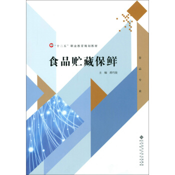 ʳƷ�A�ر��r