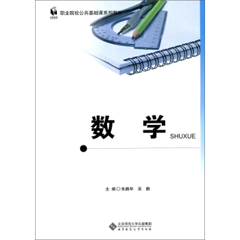 ��(sh��)�W(xu��)