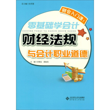 ����A(ch��)�W(xu��)��Ӌ��ؔ��(j��ng)��Ҏ(gu��)�c��Ӌ�I(y��)����