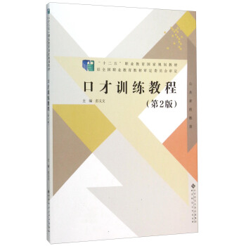 �ڲ�Ӗ(x��n)���̳̣���2�棩