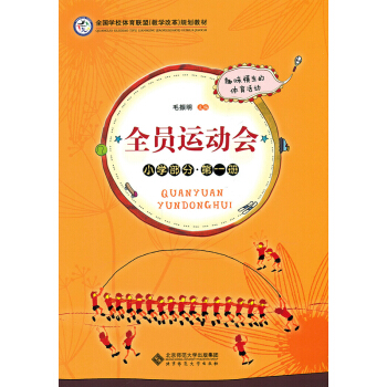 ȫ�T�\(y��n)��(d��ng)��(hu��) С�W(xu��)���� ��һ��(c��)