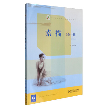 ���裨ȫһ��(c��)��/��ʮ���塱���g(sh��)�L��ϵ�н̲�