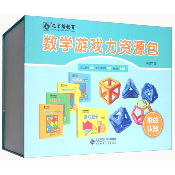 ��(sh��)�W(xu��)�Α����YԴ�����ε��J(r��n)֪��