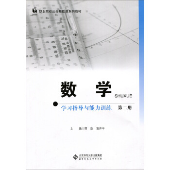 ��(sh��)�W(xu��)���ڶ��ԣ��W(xu��)��(x��)ָ��(d��o)�c����Ӗ(x��n)��