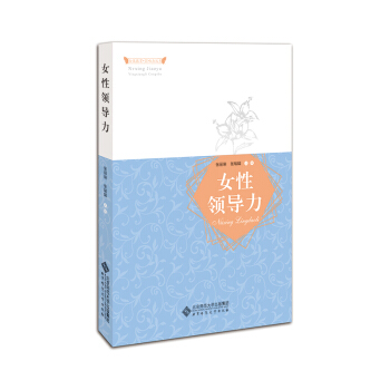 Ů���I(l��ng)��(d��o)��