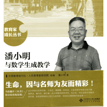 ��С���c��(sh��)�W���ɽ̌W