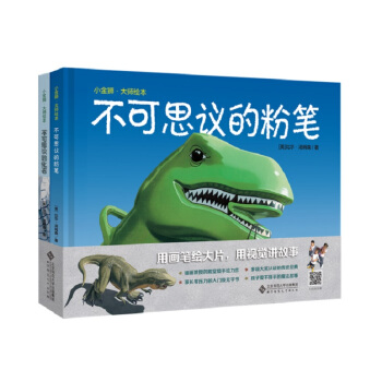 ����˼�h�o�֕�ϵ�У�����˼�h�Ļ�ʯ+����˼�h�ķ۹P�����b��2�ԣ�