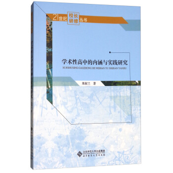 �W(xu��)�g(sh��)�Ը��еă�(n��i)���c��(sh��)�`�о�/21���o(j��)У�L(zh��ng)���ޅ���