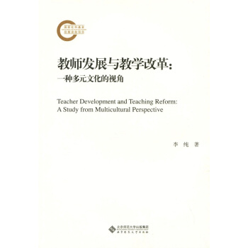 �̎��l(f��)չ�c�̌W(xu��)�ĸ�:һ�N��Ԫ�Ļ���ҕ��