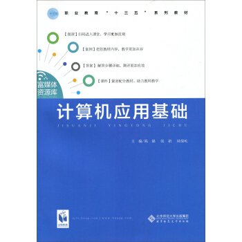 Ӌ��C��(y��ng)�û��A(ch��)