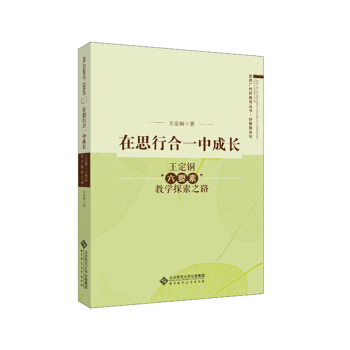 ��˼�к�һ�г��L:�����~����Ҫ�ء��̌W̽��֮·