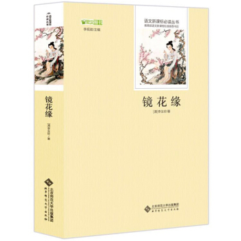 �R���� �Ї��Ŵ�Ԣ�Թ��� �Z�����n��(bi��o)���x���� ���������]��С�W(xu��)�����x����