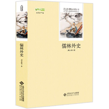 ������ʷ �Ї�(gu��)�Ŵ�Ԣ�Թ��� �Z(y��)�����n��(bi��o)���x����(sh��) ���������]��С�W(xu��)�����x����