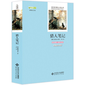 �C�˹Pӛ �Z(y��)�����n��(bi��o)���x���� ���������]��С�W(xu��)�����x����