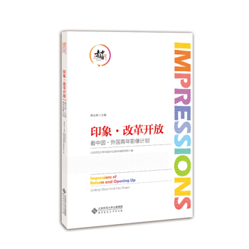 ӡ�󡤸ĸ��_��:���Ї����������Ӱ��Ӌ��