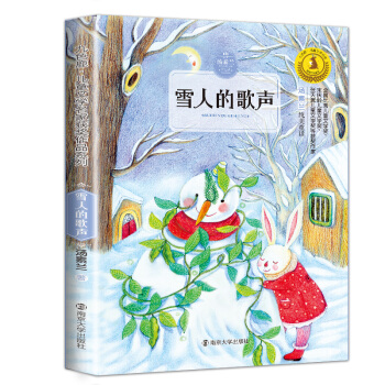 ��ɫ¹����ͯ�ČW(xu��)���ҫ@��(ji��ng)��Ʒϵ�У�ѩ�˵ĸ�