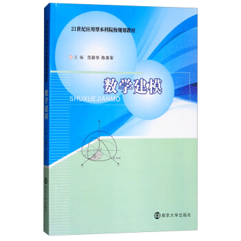 ��(sh��)�W(xu��)��ģ/21���o(j��)��(y��ng)���ͱ���ԺУҎ(gu��)���̲�