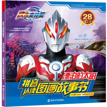 ƴ���J(r��n)�x�D��(hu��)����(sh��)��Ư����̫�(y��ng)