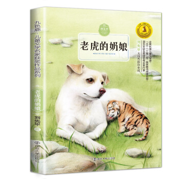 ��ɫ¹����ͯ�ČW(xu��)���ҫ@��(ji��ng)��Ʒϵ�У��ϻ�������