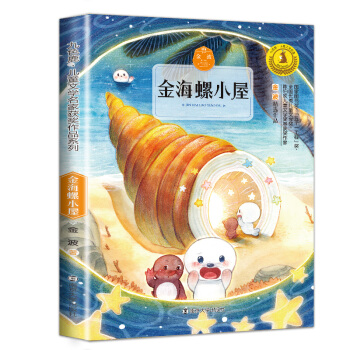 ��ɫ¹����ͯ�ČW���ҫ@����Ʒϵ�У�����С��