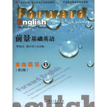 ǰ�����A(ch��)Ӣ�Z��������(x��)��1 ��2�� ����P��/��(f��)��׿Խ�I(y��)��������Ӣ�Z�̲�