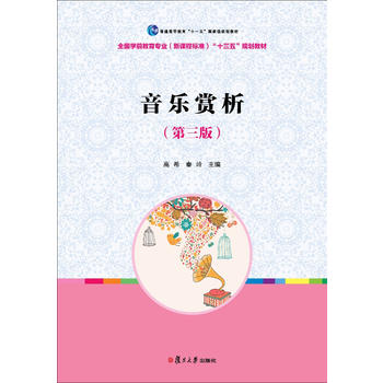 �����p��(������)[ȫ���W(xu��)ǰ�������I(y��)�����n�̘�(bi��o)��(zh��n)��"ʮ����"Ҏ(gu��)���̲�]