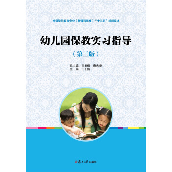 �׃��@���̌�(sh��)��(x��)ָ��(d��o)�������棩[ȫ���W(xu��)ǰ���������n�̘�(bi��o)��(zh��n)��