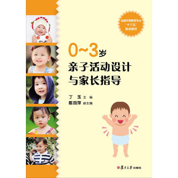 0-3�q�H�ӻ��(d��ng)�O(sh��)Ӌ(j��)�c���Lָ��(d��o)��ȫ�����ڽ������I(y��)��ʮ���塱Ҏ(gu��)���̲ģ�