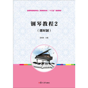 ��ٽ̳�2���n�r(sh��)�ƣ�(ȫ��(gu��)�W(xu��)ǰ�������I(y��)�����n�̘�(bi��o)��(zh��n)����ʮ���塱Ҏ(gu��)���̲�)