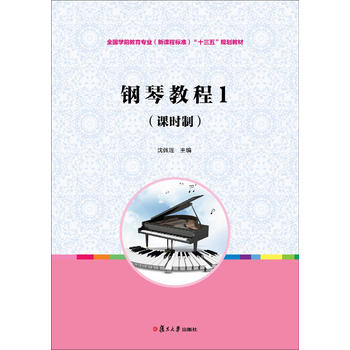 ��ٽ̳�1���n�r(sh��)�ƣ�(ȫ��(gu��)�W(xu��)ǰ�������I(y��)�����n�̘�(bi��o)��(zh��n)����ʮ���塱Ҏ(gu��)���̲�)