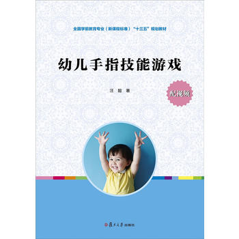 �׃���ָ�����Α�ȫ��(gu��)�W(xu��)ǰ�������I(y��)�����n�̘�(bi��o)��(zh��n)����ʮ���塱Ҏ(gu��)���̲ģ�