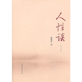 ����Մ���ڶ��棩