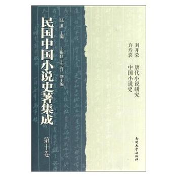 ����Ї�С�fʷ������ ��ʮ��