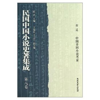 ����Ї�С�fʷ������ �ڰ˾�