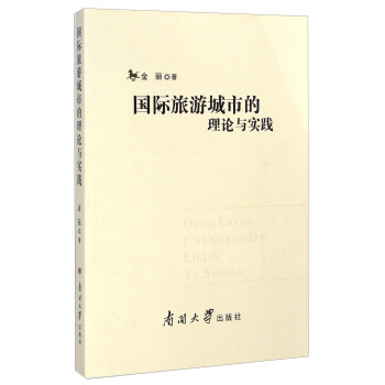 ���H���γ��е���Փ�c���`