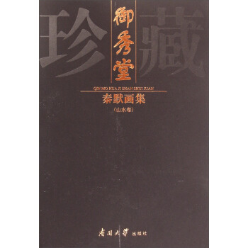 ��Ĭ��(hu��)����ɽˮ����