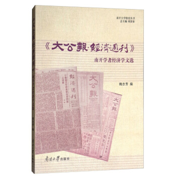 ���_��W(xu��)Уʷ���������󹫈󡤽�(j��ng)���ܿ������_�W(xu��)�߽�(j��ng)���W(xu��)���x