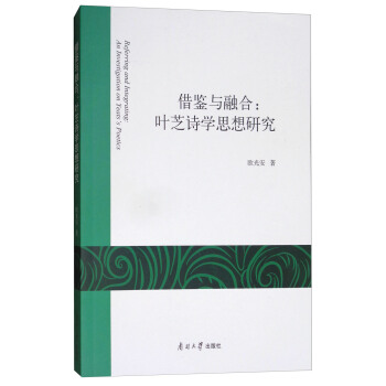 �b�c�ںϣ��~֥Ԋ�W˼���о�