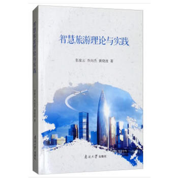 �ǻ����ε���Փ�c���`