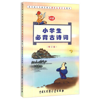 С�W(xu��)���ر���Ԋ�~90�ף���ӆ�棩