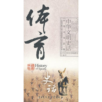 ���A����ʷԒ���w��ʷԒ