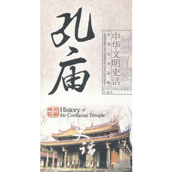 ���A����ʷԒ����Ӣ���p�Z�棩�D�D�׏RʷԒ